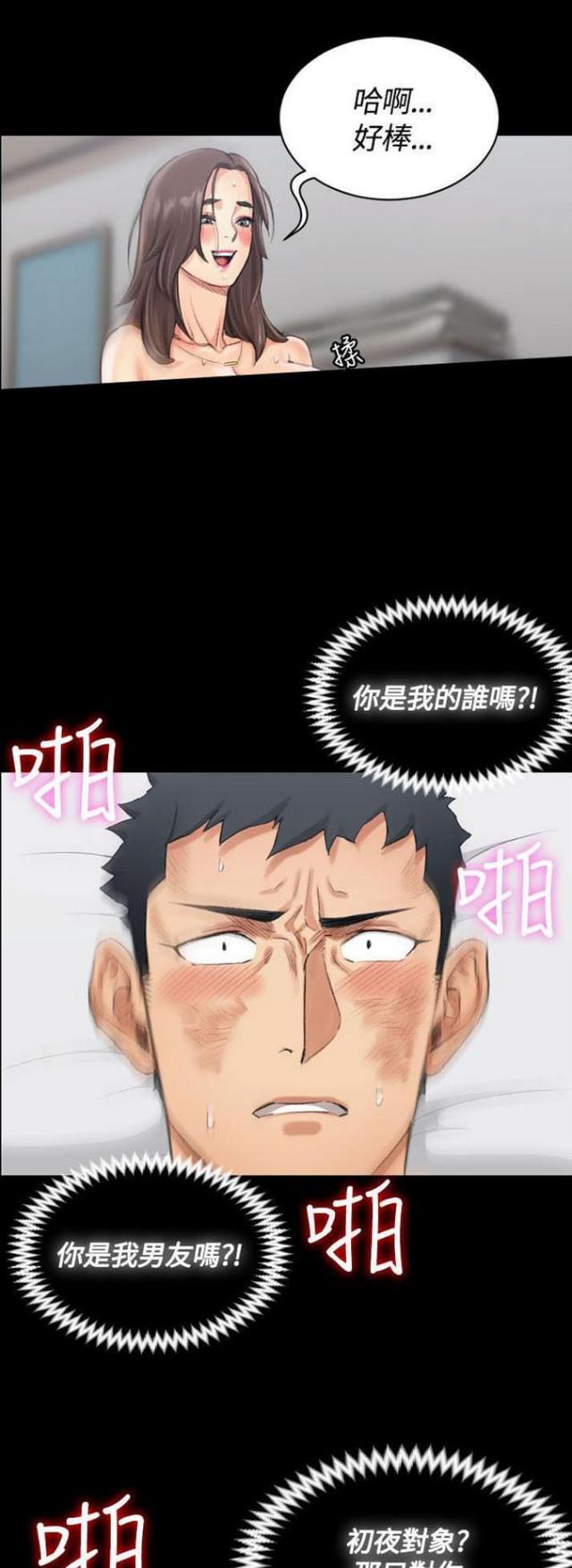 第37话0