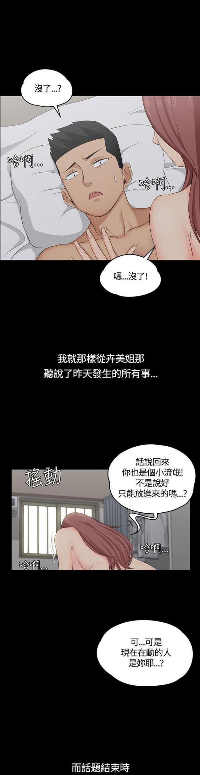 第11话7