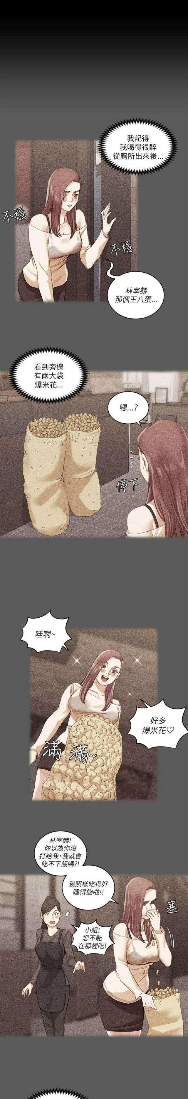 第46话1