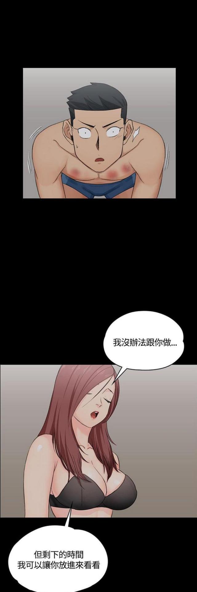 第8话10