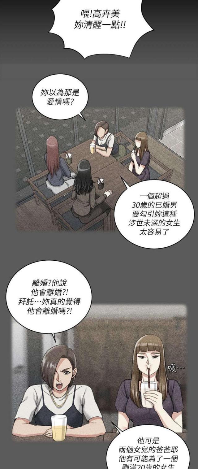 第48话10