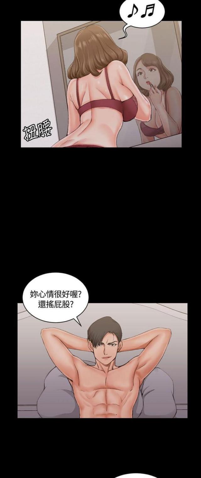 第32话15