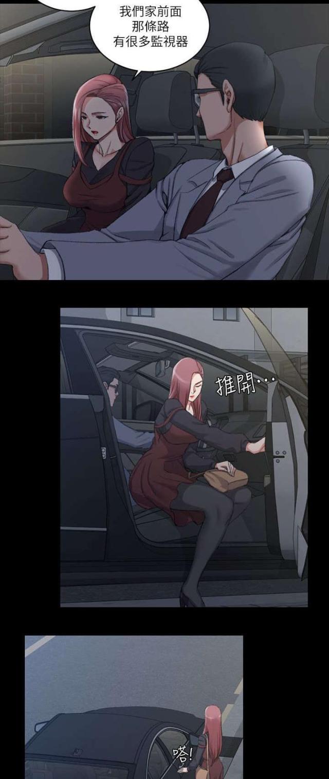第48话3