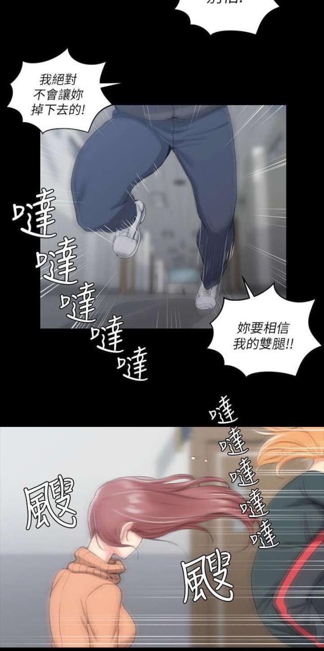 第50话9
