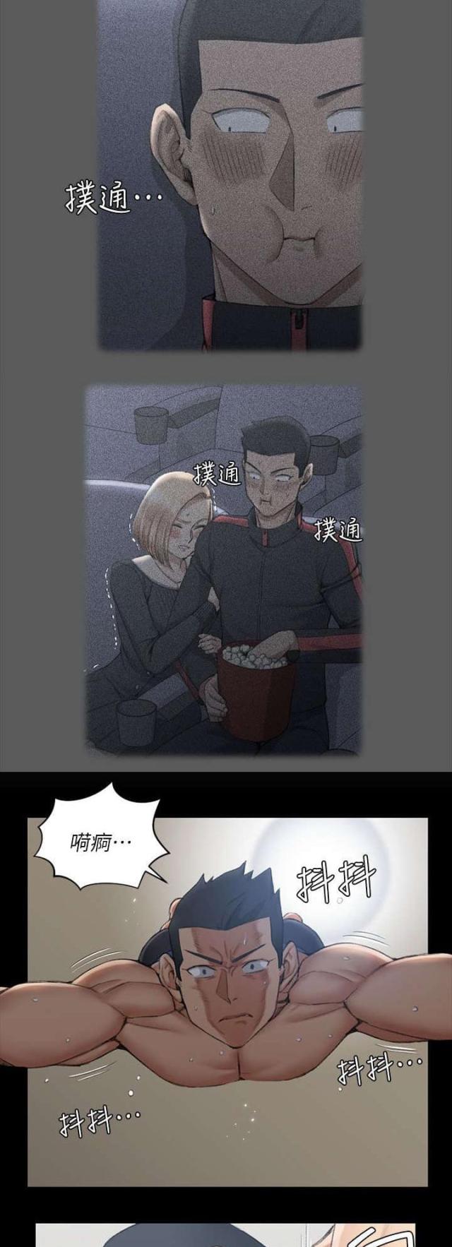第53话5