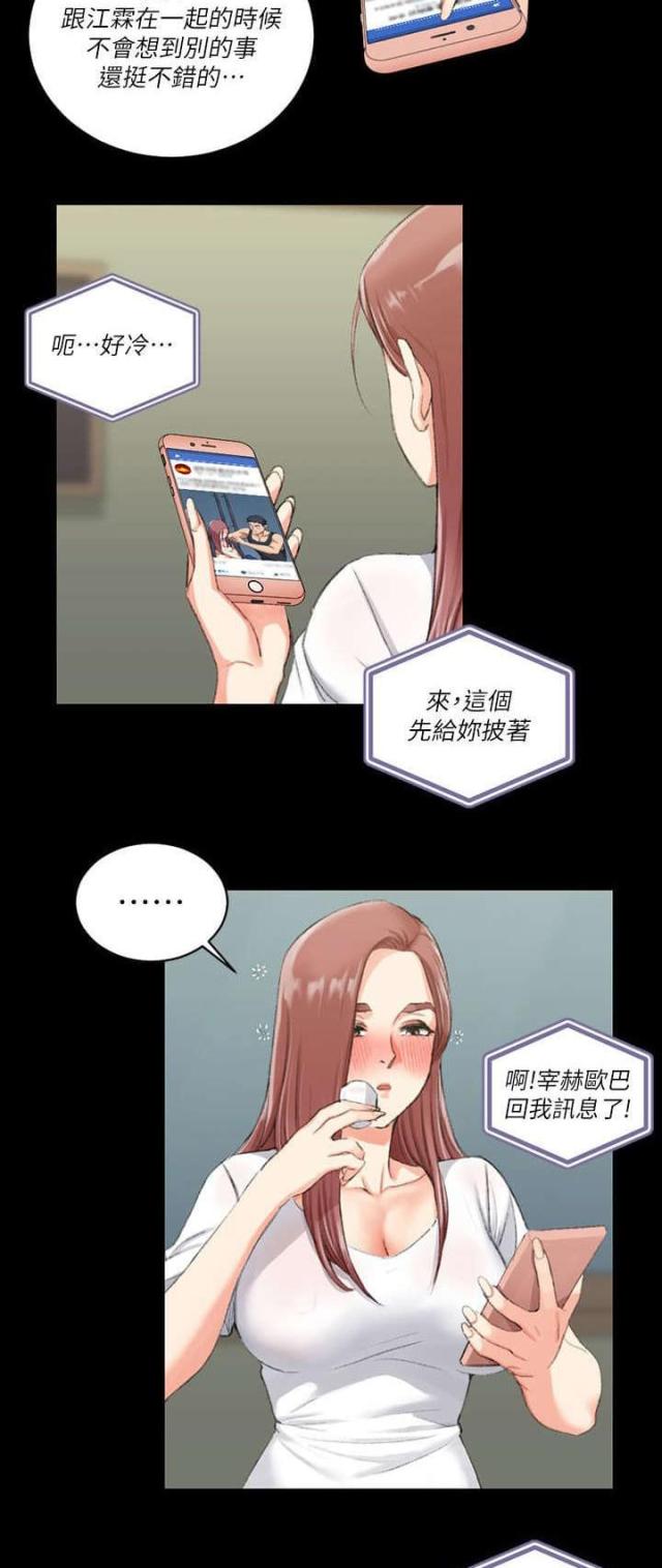 第48话17