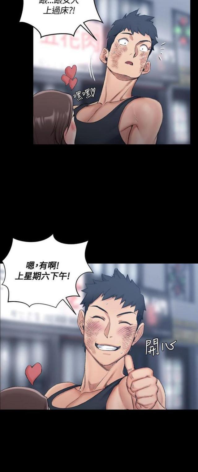 第32话5
