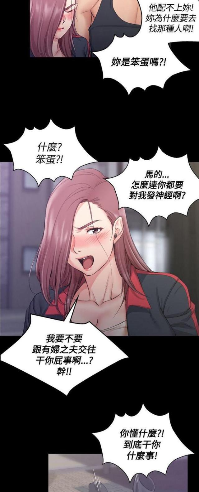 第31话11