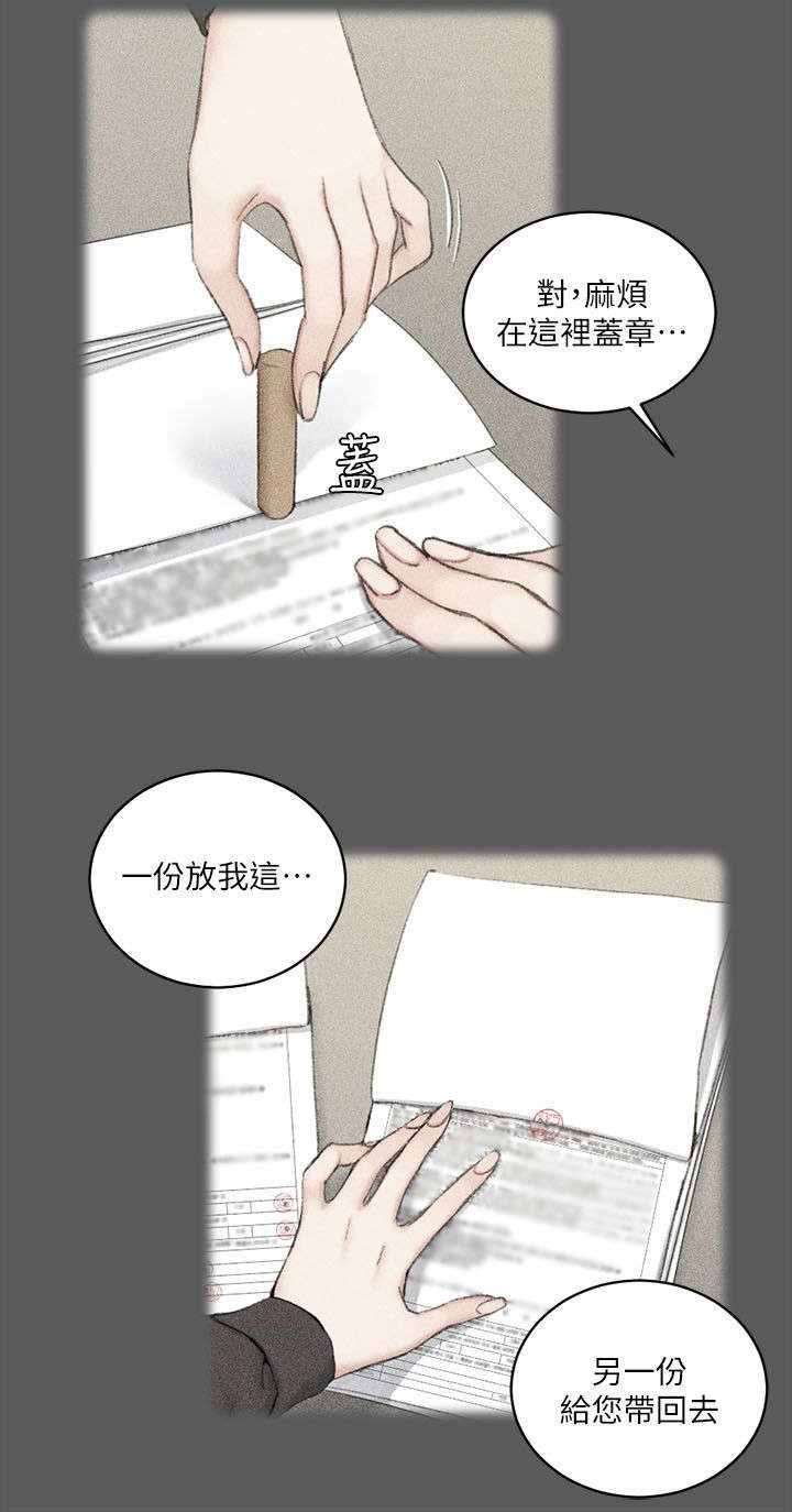 第58话12