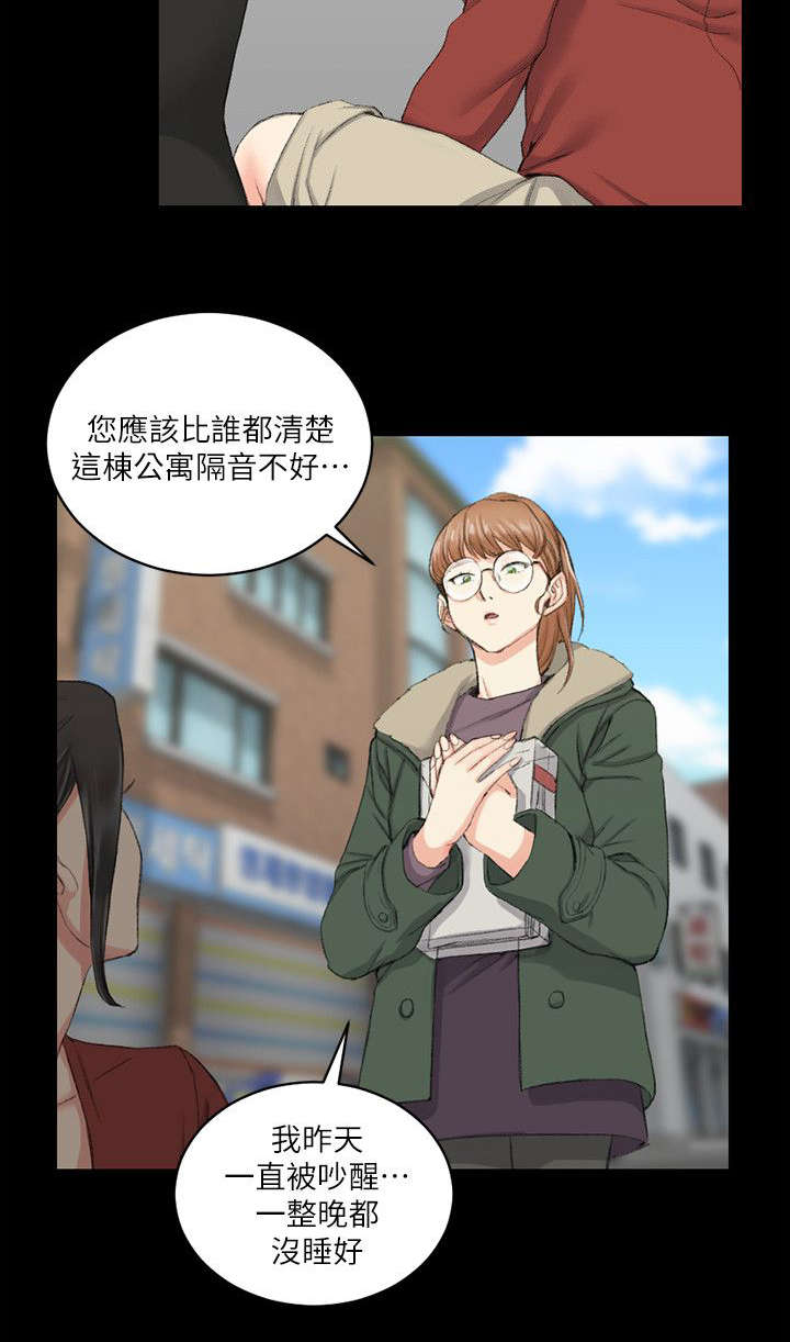 第61话3