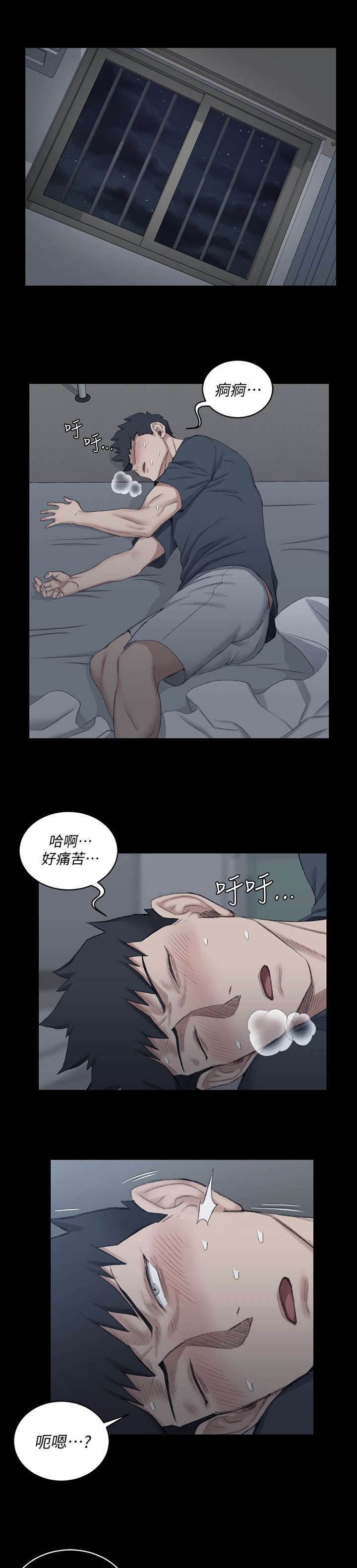 第63话4