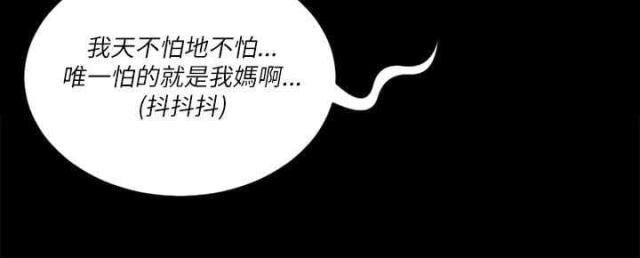 第44话5