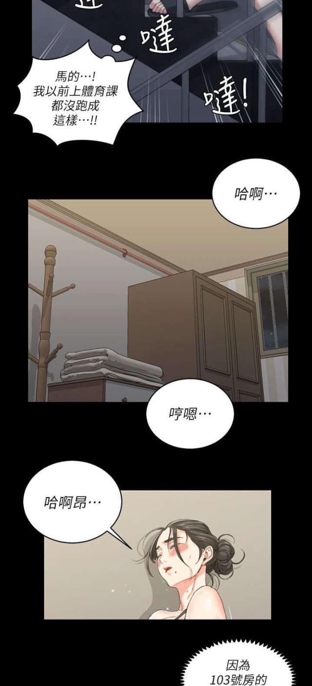 第49话7