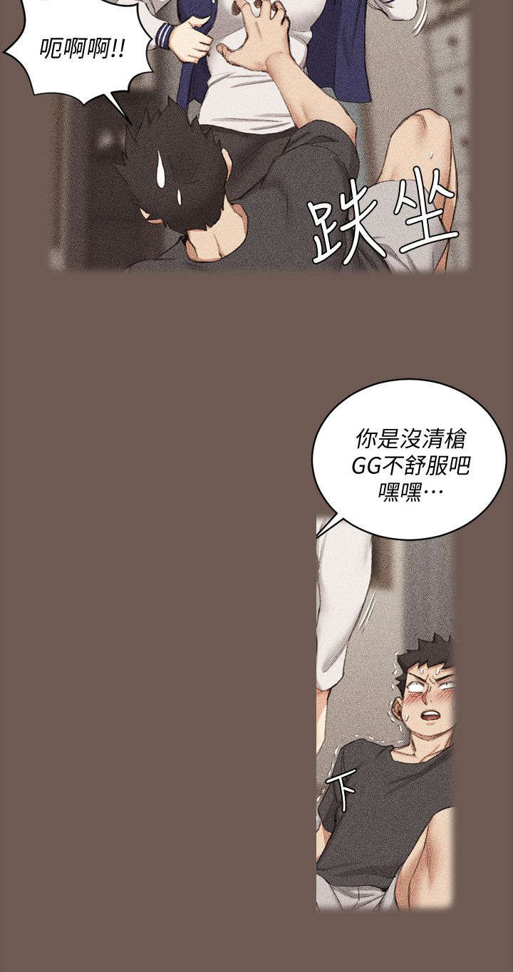 第64话3
