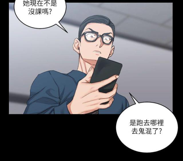 第41话10