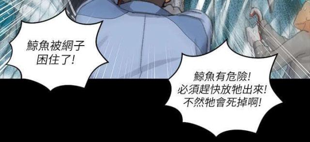 第45话3