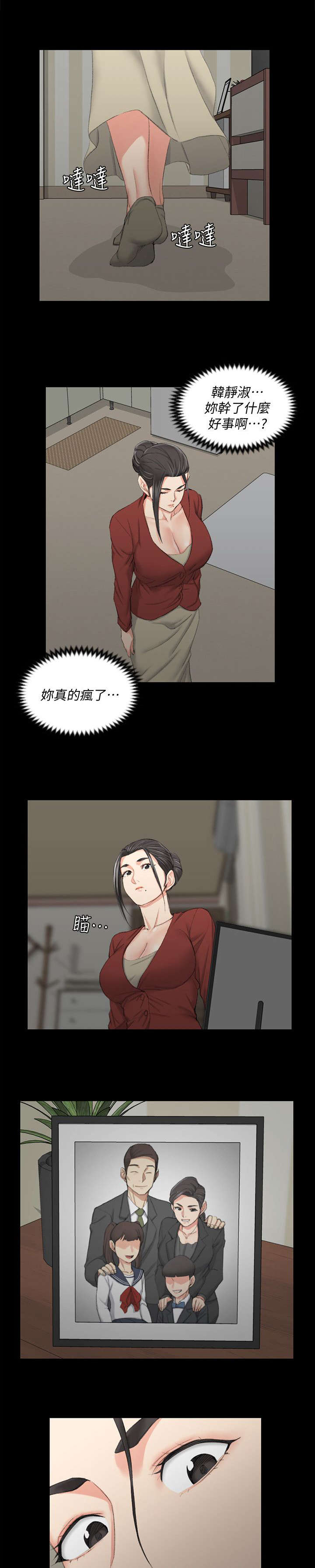 第62话9