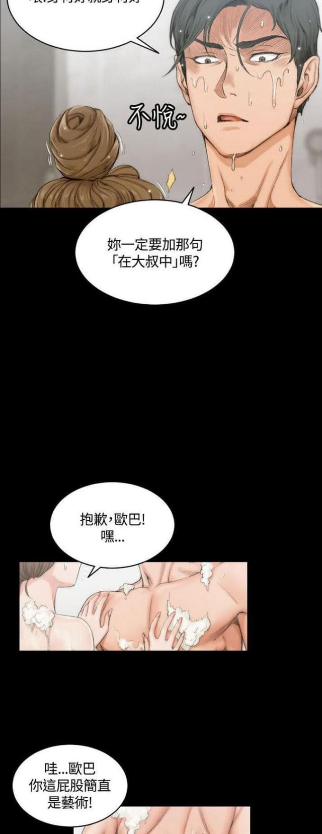 第29话1