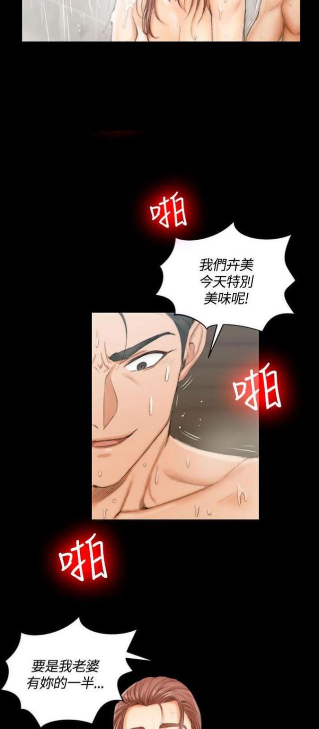 第35话7