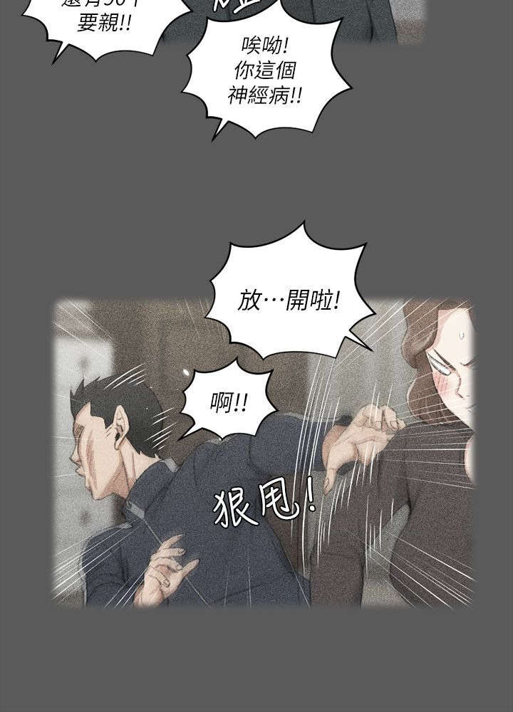 第58话17