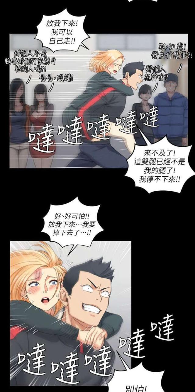 第50话8