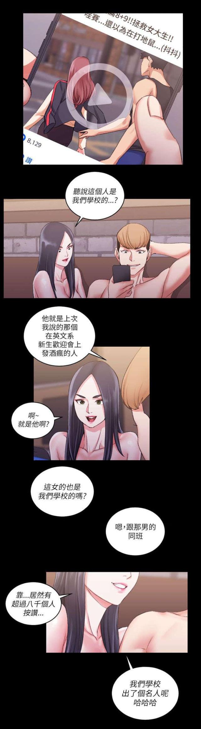 第46话10