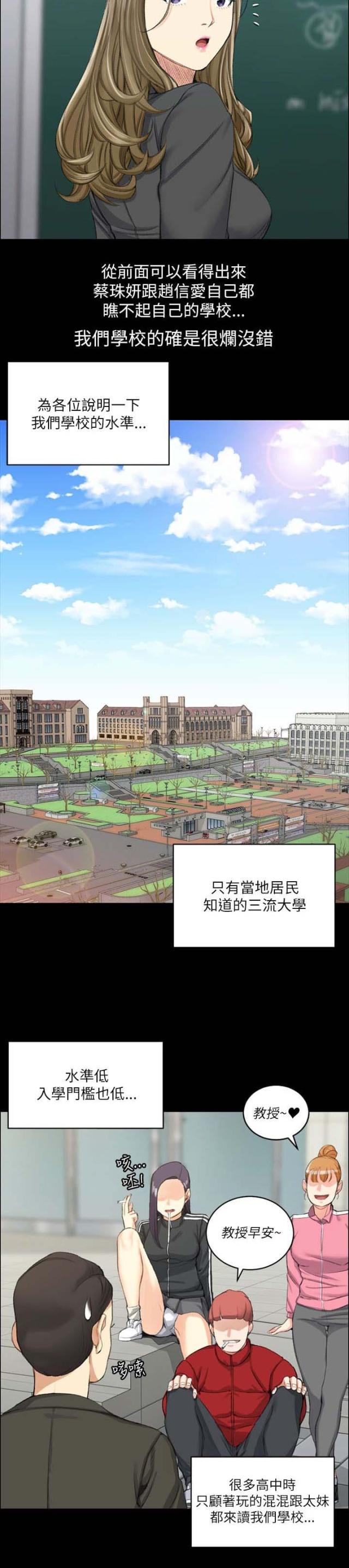第39话5