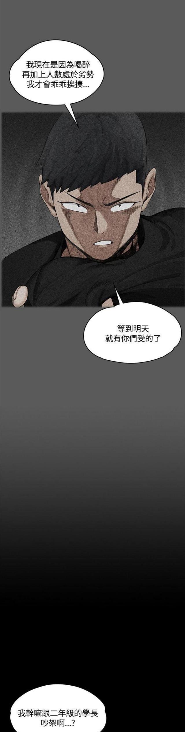 第4话12