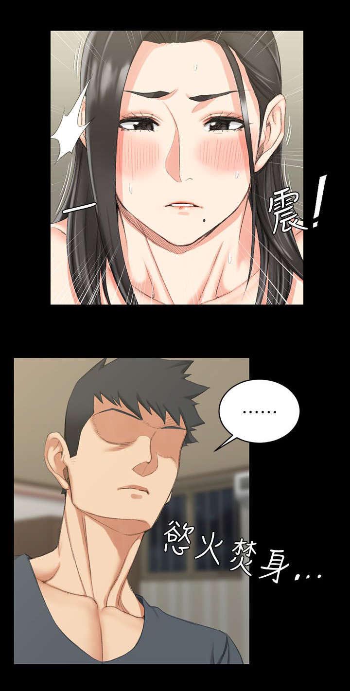 第55话4