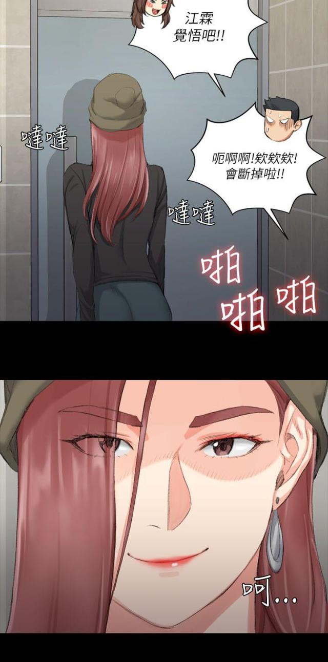 第41话16