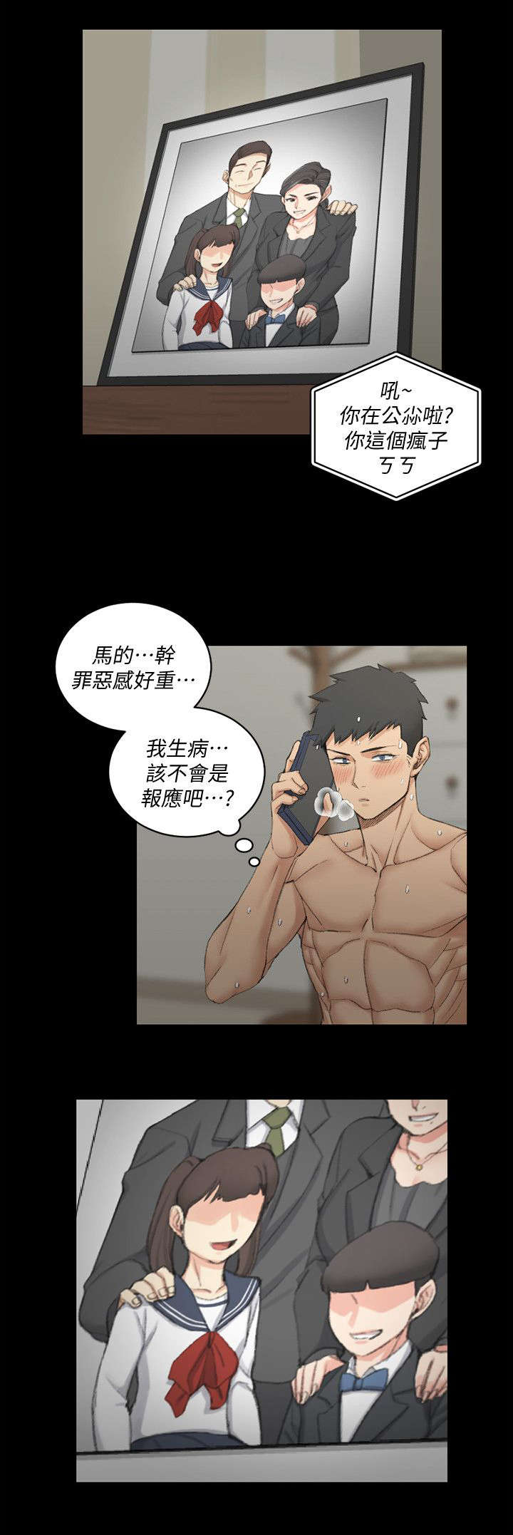 第62话1