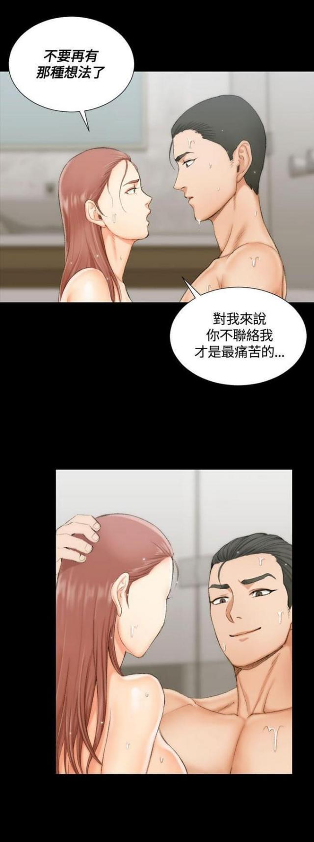 第34话9