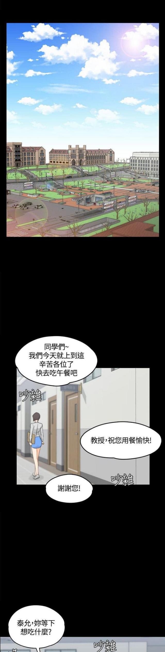 第14话0
