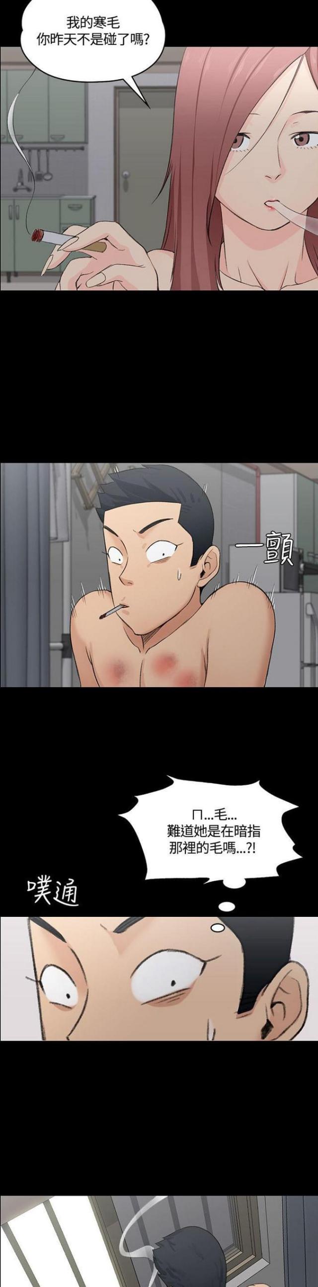 第7话17