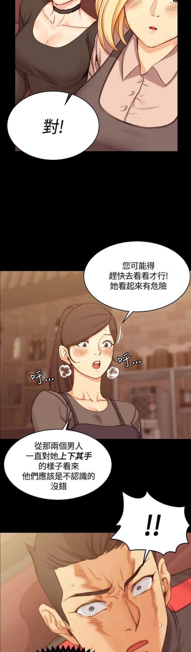 第28话4