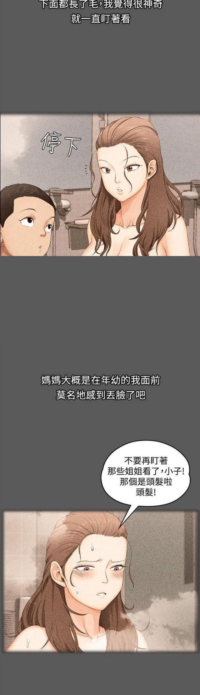 第1话23