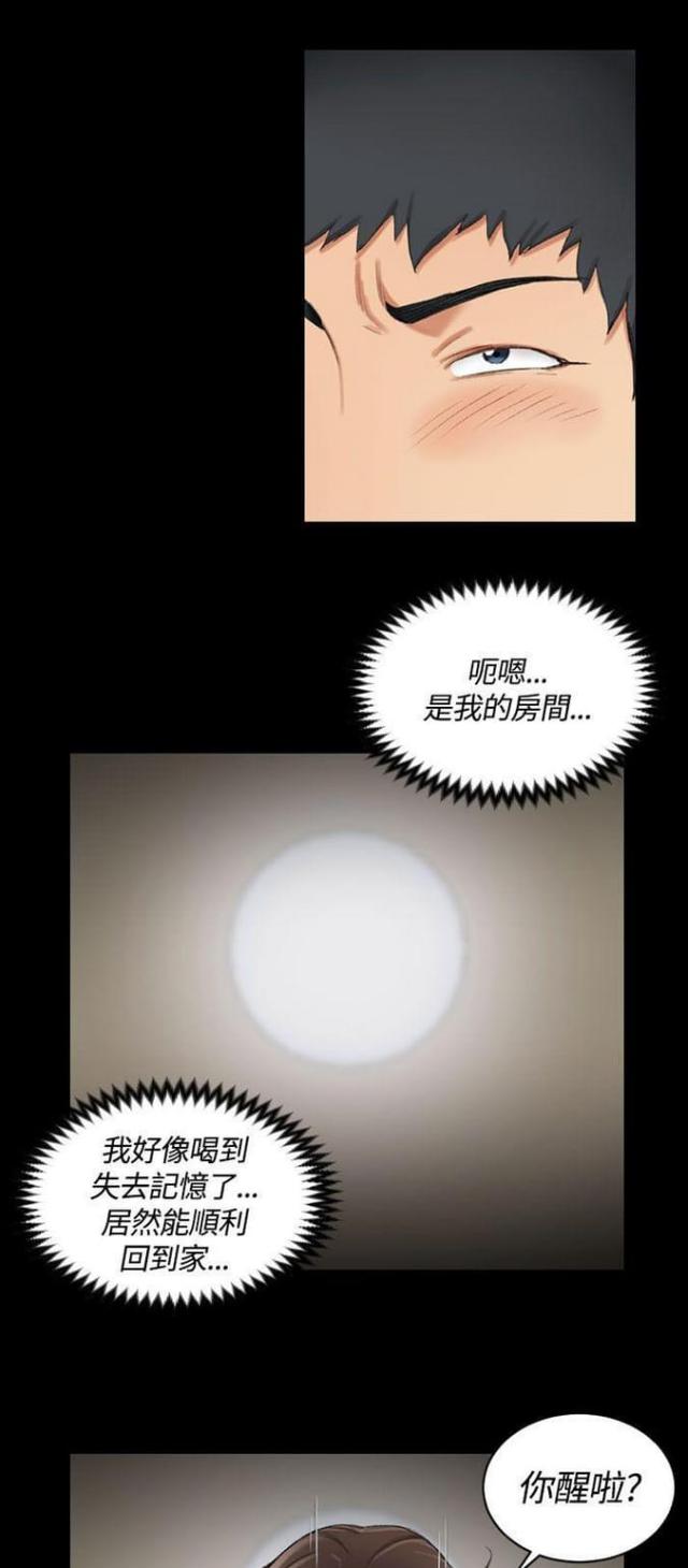 第35话12