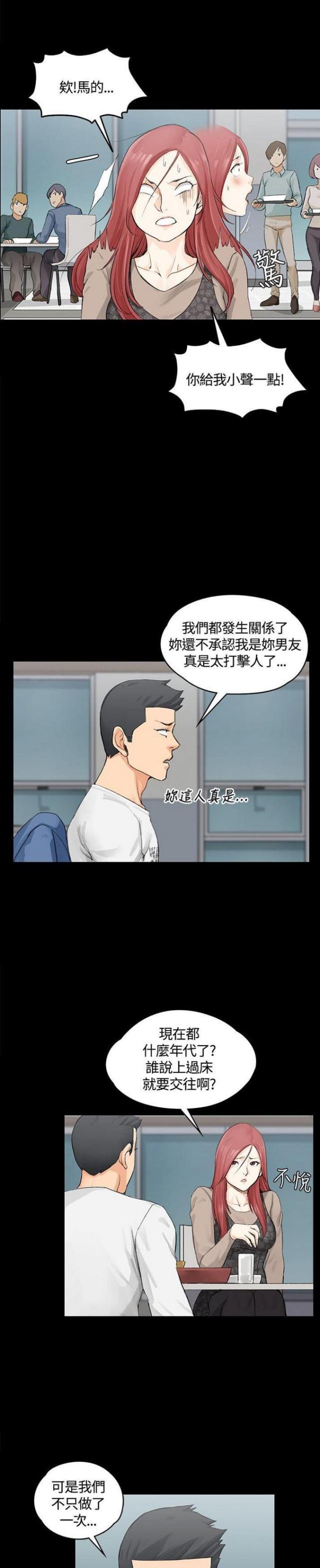 第14话13