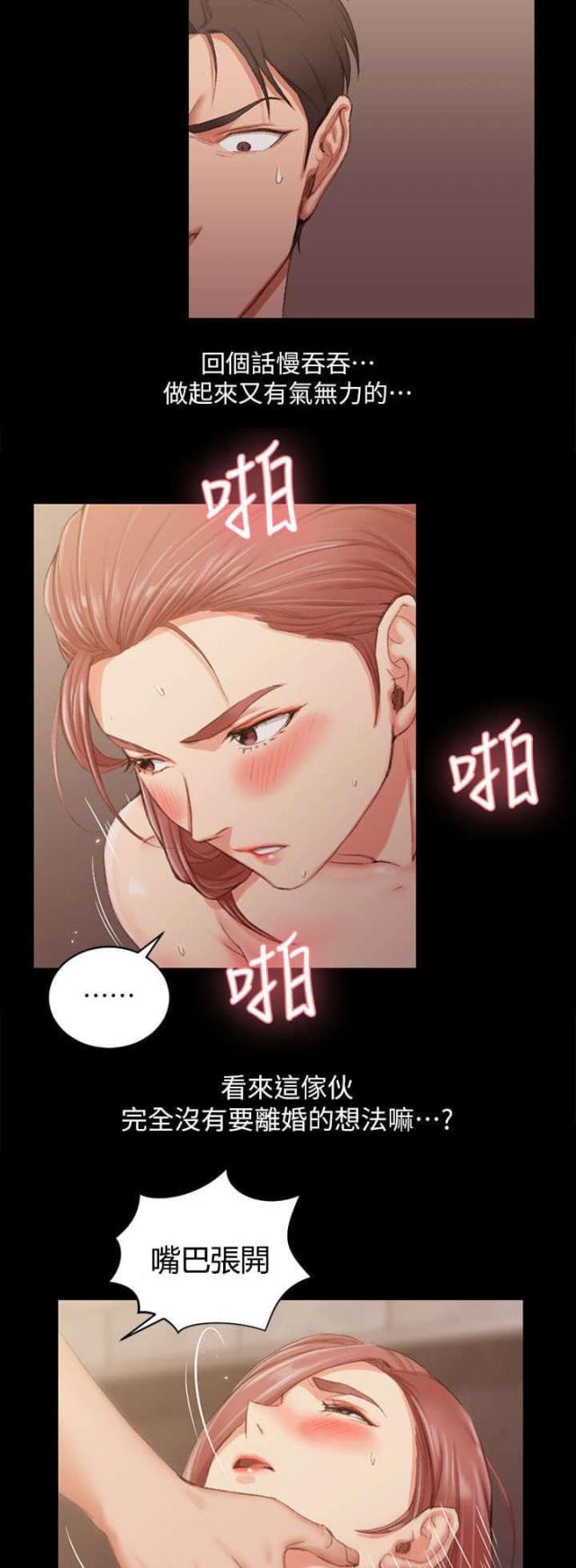 第47话21