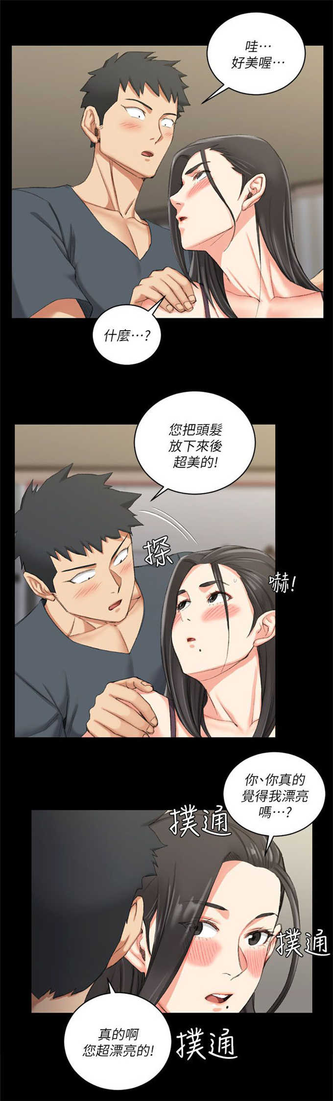 第54话13