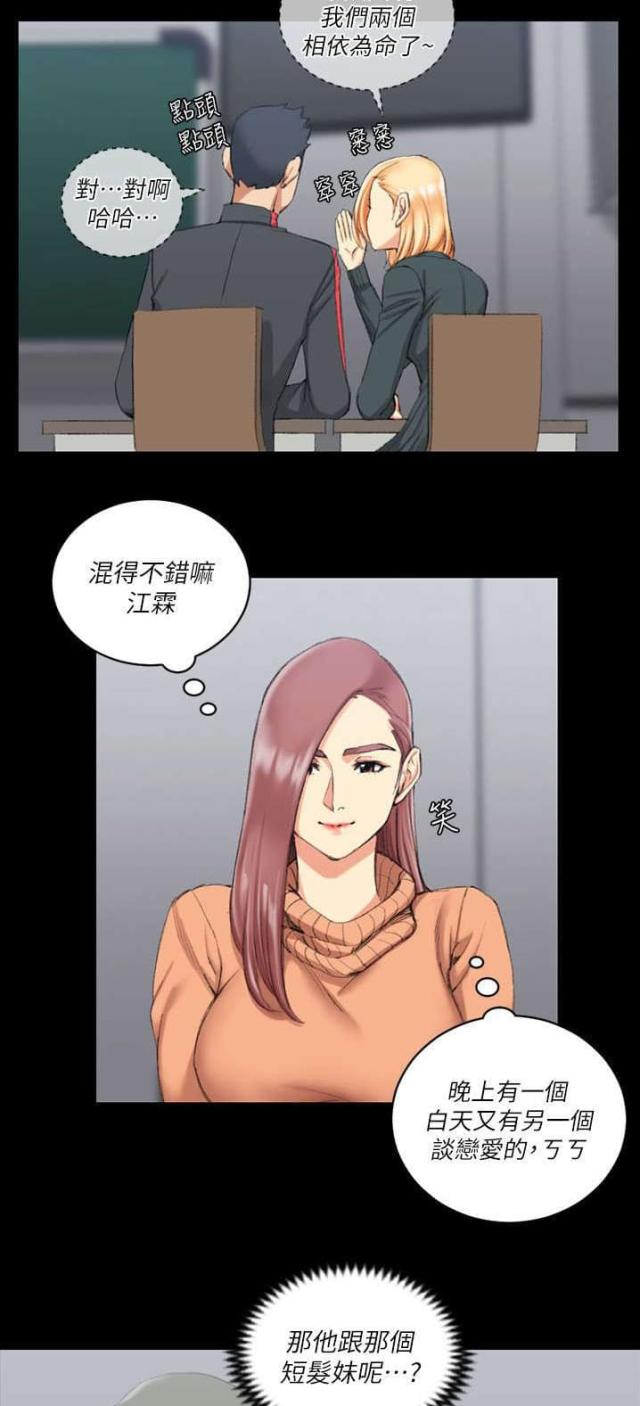 第49话22