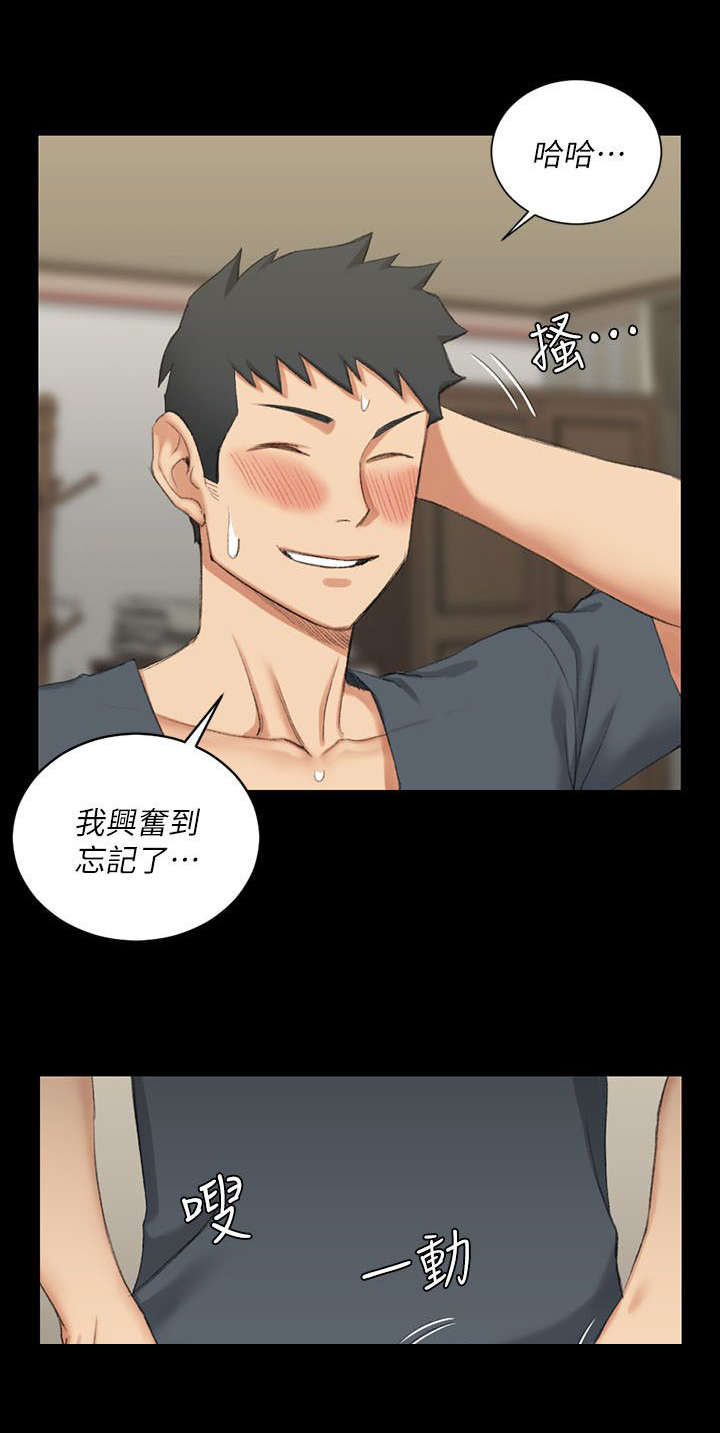 第55话7