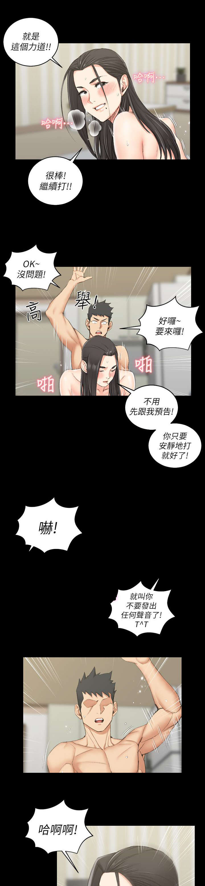 第57话12