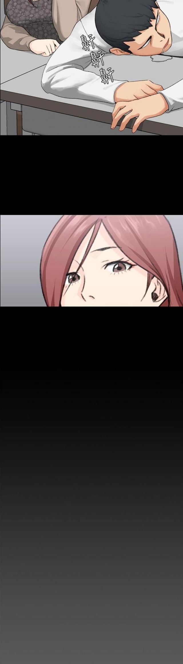 第13话11