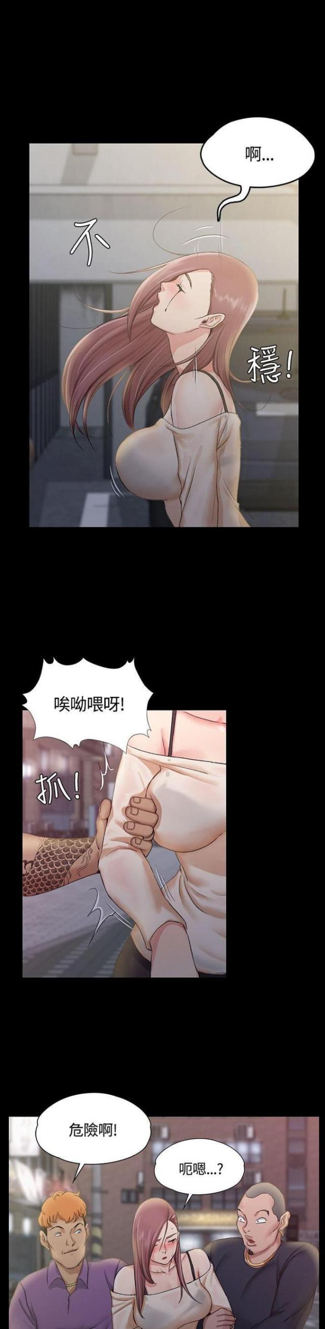 第27话10
