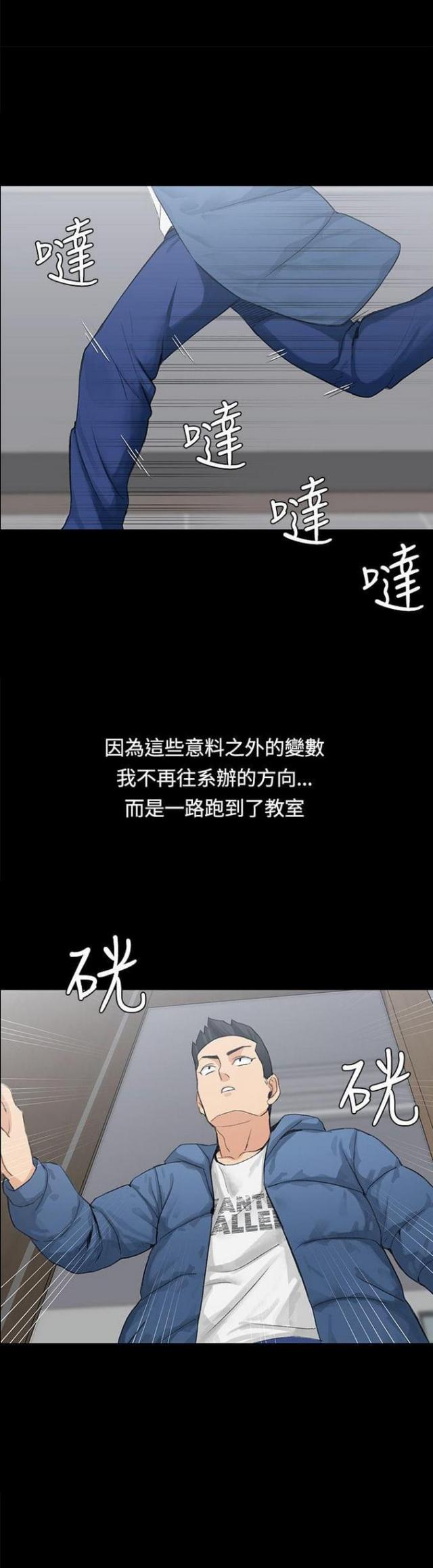 第13话5