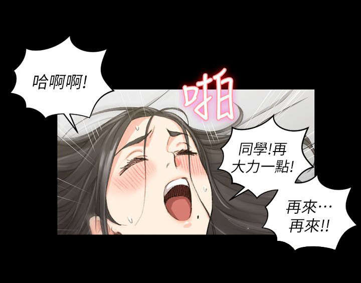 第58话10