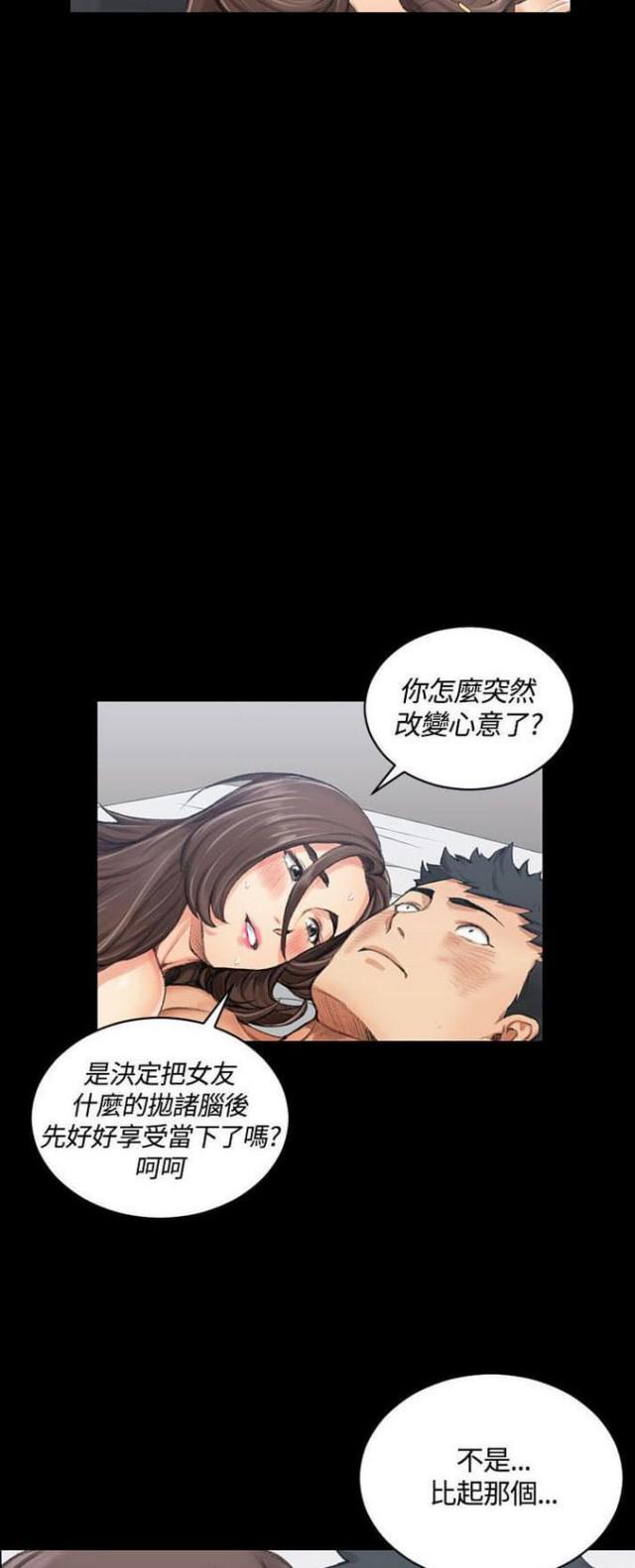 第36话12
