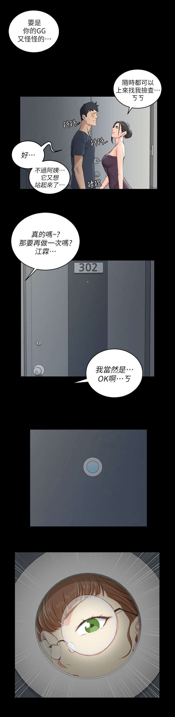第60话15