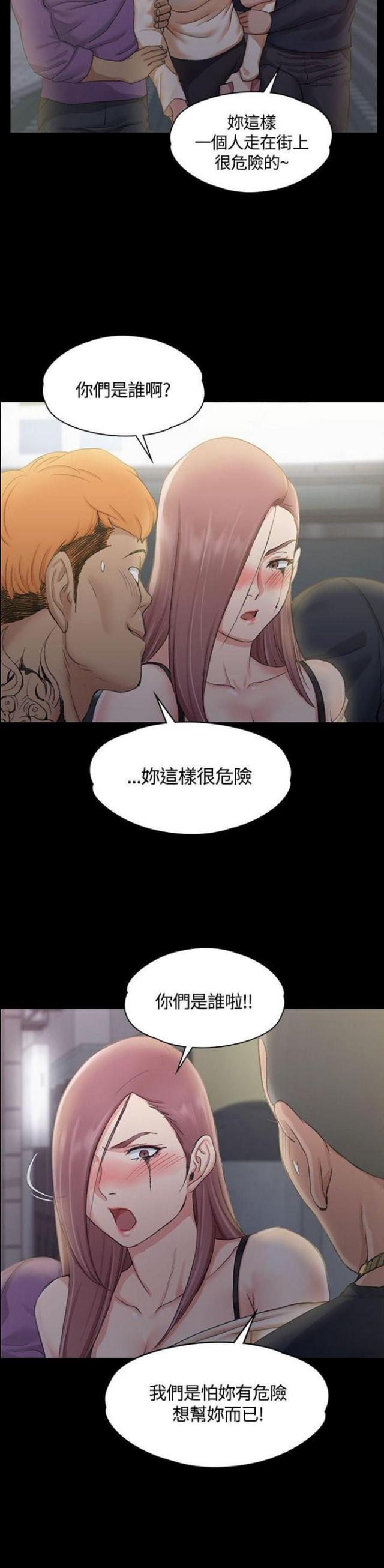 第27话11